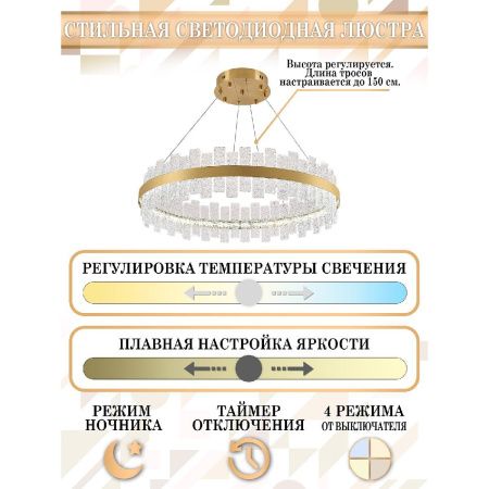 Люстра подвесная Natali Kovaltseva LED Нимбы LED LAMPS 81268