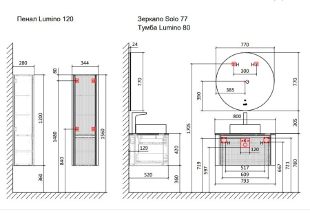 Тумба под раковину Jorno LUMINO Lum.01.80/P/W/JR 80х52х42 подвесная цвет белый