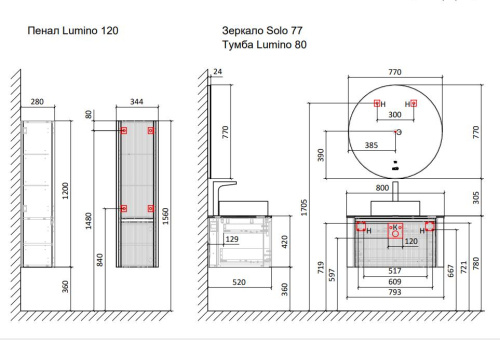 Тумба под раковину Jorno LUMINO Lum.01.80/P/A/JR 80х52х42 - фото 2