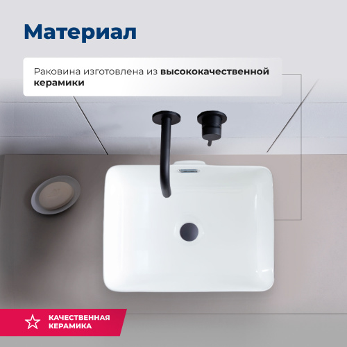 Раковина Aquanet Perfect 41 см PERFECT-1 накладная цвет белый - фото 2