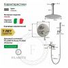 Душевая система Filarete FL1022NK встраиваемая в стену цвет никель