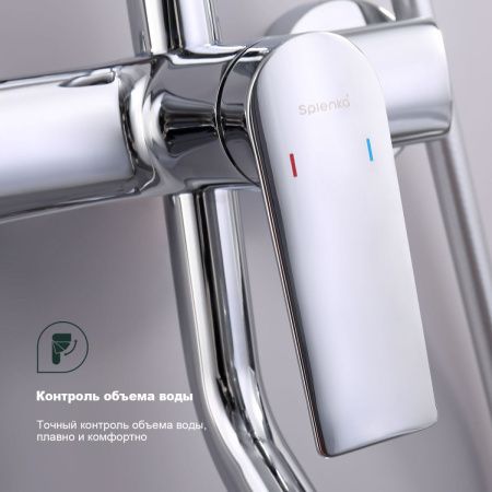 Душевая стойка Splenka S50.24 настенная цвет хром
