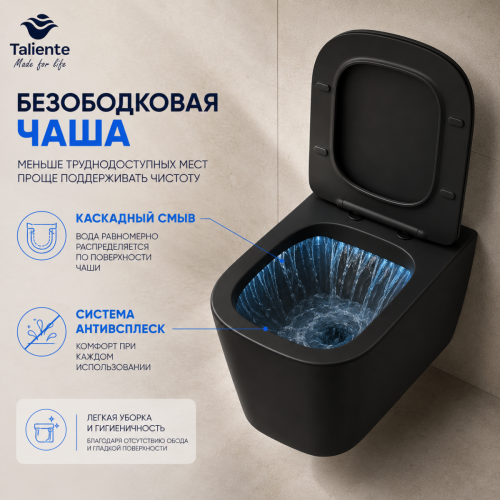 Унитаз подвесной Taliente Correto CR25200 Nero черный с сиденьем микролифт безободковый душевой смыв - фото 3