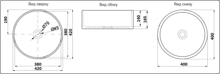 Раковина из санфаянса CeramaLux C1056 42х42 накладная цвет белый
