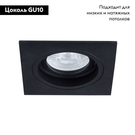 Светильник встраиваемый Arte Lamp Tarf (Тарф) A2178PL-1BK