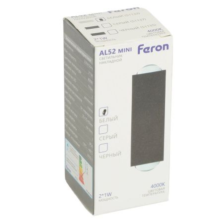 Светильник настенный Feron AL52 51133