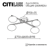 Люстра потолочная Citilux Atman smart (Атман смарт) CL226A143