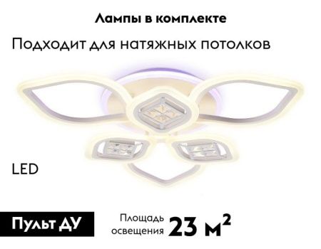 Люстра потолочная Ambrella Light Ice (Ице) FA282