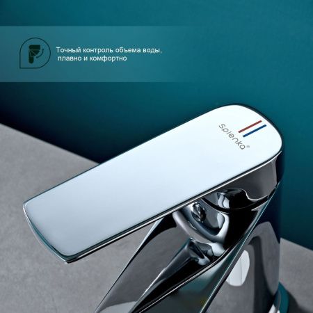 Смеситель Splenka S30 S30.10 на раковину хром