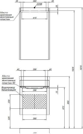 Тумба с раковиной Aquanet София 00212585 50х50 подвесная цвет белый