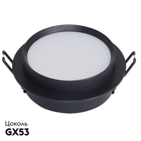 Светильник встраиваемый Feron DL507 51349