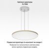 Светильник потолочный Citilux Norma (Норма) CL749600