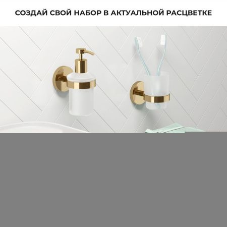 Мыльница Wellsee Finishing Touch 182503000