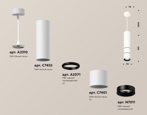 Светильник подвесной Ambrella Light TECHNO SPOT (ТЕЦХНО СПОТ) XP7401080 - фото 3