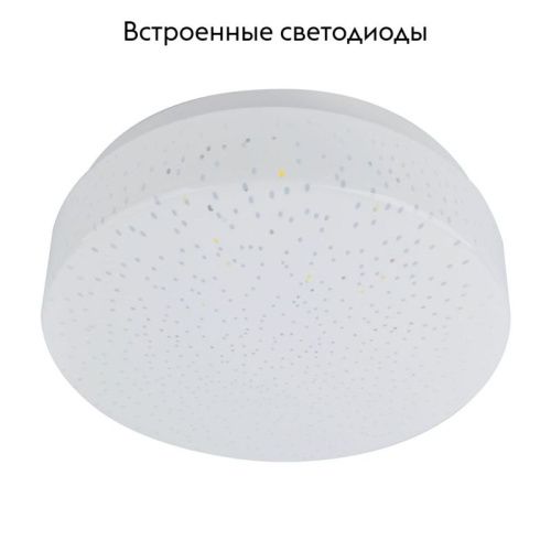 Светильник встраиваемый Arte Lamp Gamba (Гамба) A3206PL-1WH - фото 3