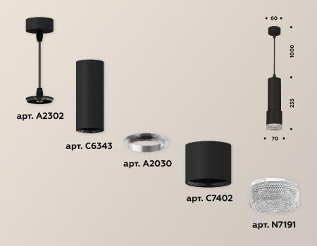 Светильник подвесной Ambrella Light Techno (Тецхно) XP7402001