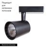Спот Arte Lamp ATILLO (АТИЛЛО) A2324PL-1BK