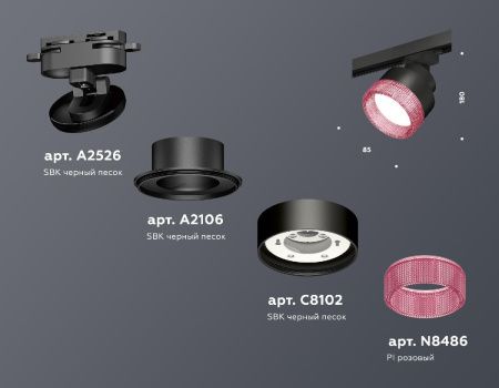 Трековый светильник Ambrella Light Track System (Трацк Сыстем) XT8102042