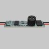 Контроллер Maytoni Lighting control 751001