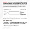 Блок питания SignImpress SI18090