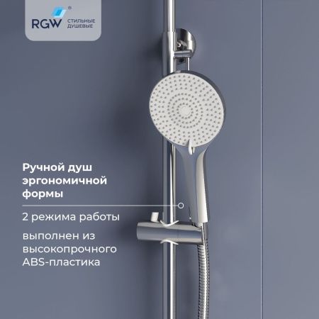 Душевая стойка RGW Shower Panels 51140131-01 настенная цвет хром
