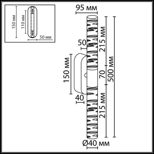 Светильник настенный Odeon Light Pilar (Пилар) 7146/10WL - фото 2