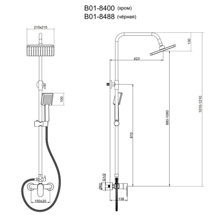 Душевая стойка Bond Cube B01-8488 настенная цвет черный матовый