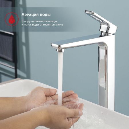 Смеситель Raglo R51 R51.15 на раковину хром