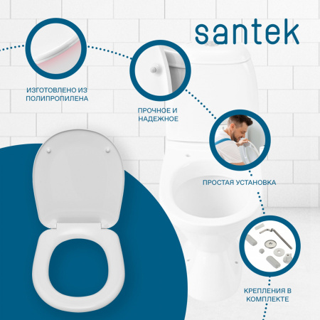 Унитаз-компакт напольный с бачком Santek Римини 1WH111758 белый с сиденьем каскадный смыв