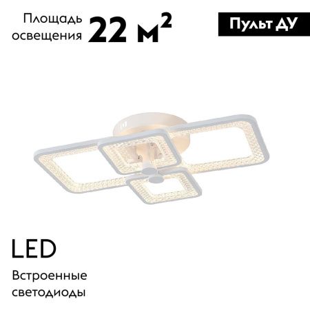 Люстра потолочная Escada Haumea (Хаумеа) 10283/4LED