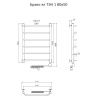 Полотенцесушитель электрический Тругор Браво Браво1/элТЭН8050 55х80 хром