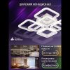 Люстра потолочная Natali Kovaltseva Spektr (Спектр) LED LAMPS 81449