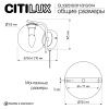 Бра Citilux Томми CL102313