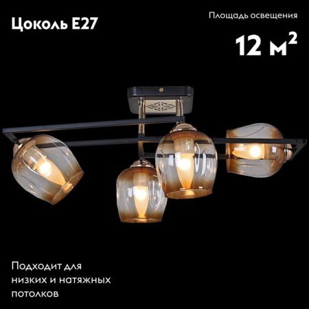 Люстра потолочная Reluce 71706-0.3-04