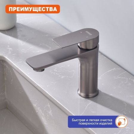 Смеситель ProHanss P35.10.09 на раковину графит
