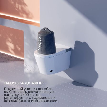 Унитаз подвесной Abber Bequem AC1120S белый с сиденьем микролифт  смыв импульсный