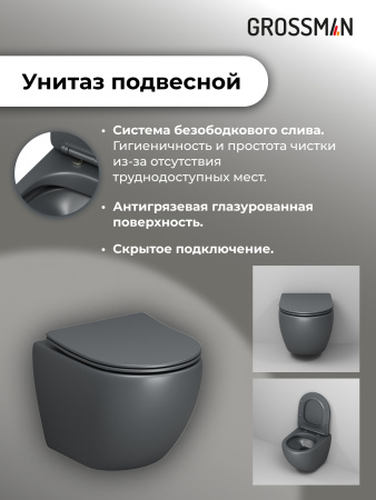 Инсталляция + кнопка смыва + унитаз Grossman Pragma 97.4455GMS.03.100 Инсталляция + кнопка смыва + унитаз Grossman Pragma 97.4455GMS.03.100