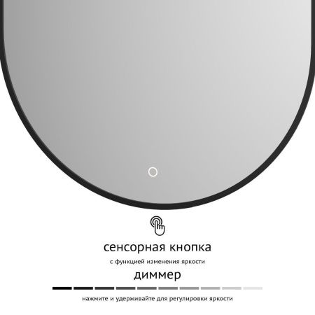 Зеркало с подсветкой Defesto AURA DF 2926S 60х120 подвесное