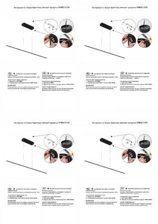 Светильник подвесной Vitaluce V4662-1/1S
