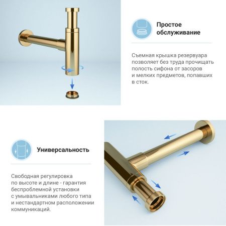 Сифон для раковины Wellsee Drainage System 182121000 золото