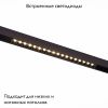 Трековый светильник ST Luce Seide (Сеиде) ST361.436.18