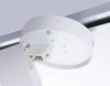 Трековый однофазный светильник Ambrella Light Track System (Трацк Сыстем) GL6872