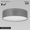 Люстра потолочная TK Lighting Earth (Еартх) 4661 Earth