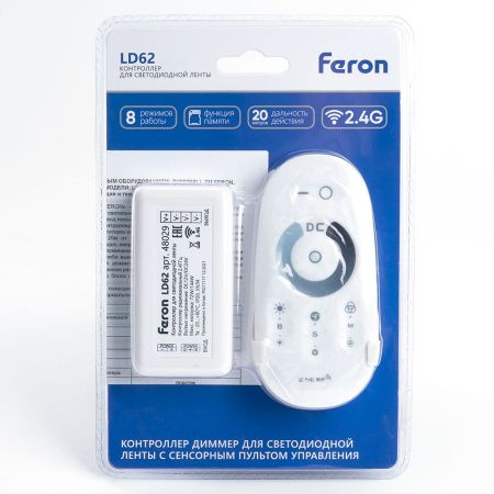 Контроллер-диммер для светодиодной ленты Feron LD62 48029