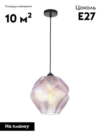 Светильник подвесной Moderli Rozy (Розы) V11659-1P