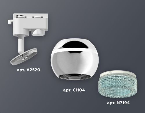 Трековый однофазный светильник с подсветкой Ambrella Light Track System (Трацк Сыстем) XT1104004 - фото 2