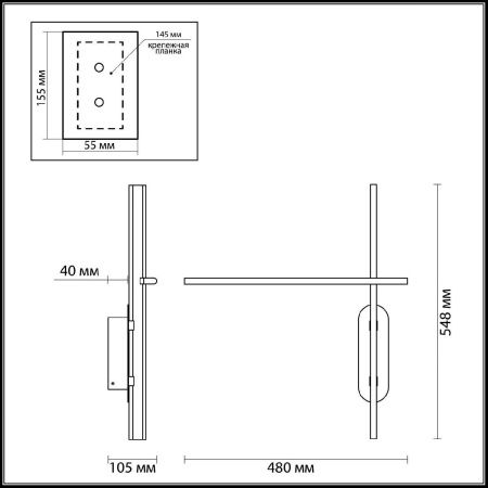 Светильник настенный Odeon Light RUDY (РУДЫ) 3890/20WLP