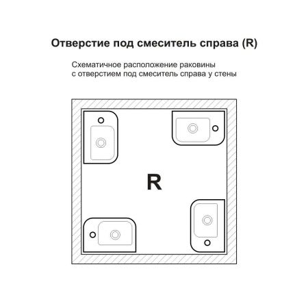 Раковина из сантехнического фарфора Lavinia Boho One 33310001R 40х20 подвесная цвет белый 1 отверстие под смеситель