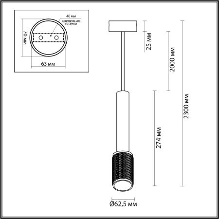 Светильник подвесной Odeon Light Mehari (Мехари) 4238/1