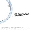 Светодиодный модуль со встроенным драйвером Apeyron 23408